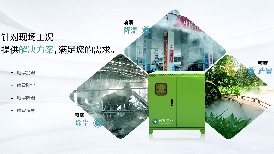 哪些企業(yè)會(huì)用到工業(yè)加濕機(jī)除塵？